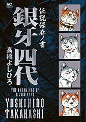 Legend Preservation Book