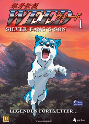 DVD (Danish 2007)