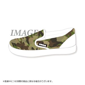 Camo Shoes