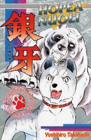 1st Edition (Finnish) Special Edition Volume 1