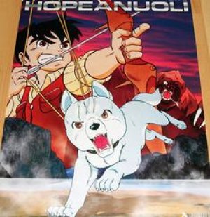 Hopeanuoli DVD Poster