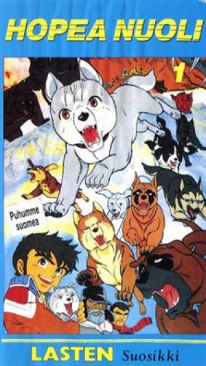 VHS (Finnish 1989)