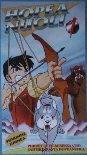 VHS (Finnish 1996)