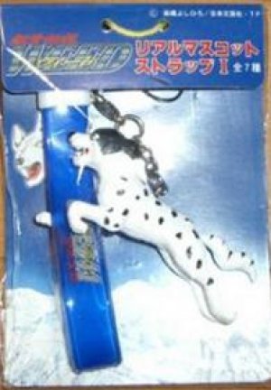 GB Strap