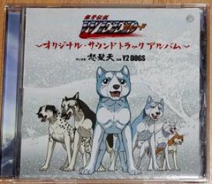 CD Soundtrack