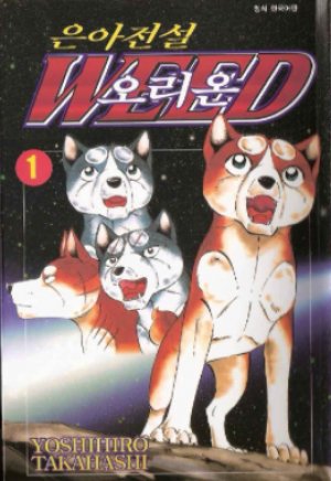 1st Edition (Korean)
