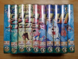 VHS (Korean 1990s?)
