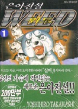 1st Edition (Korean)