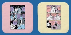 Kuji Hand Towel