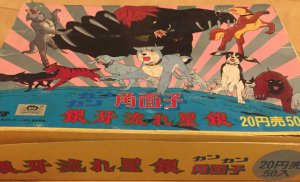 Menko Card Box
