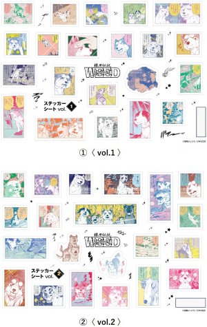 Sticker Sheet