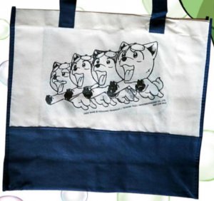 First Wars Bag