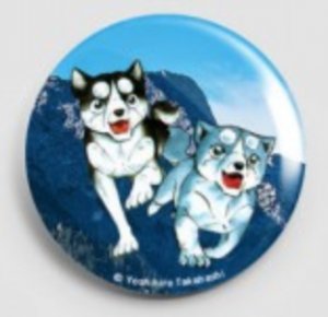 Rigel & Bella Badge