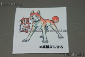Riki Coaster