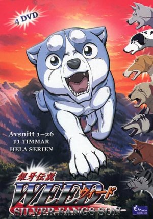 DVD Box Set (Swedish 2012)