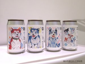 Tea Cans