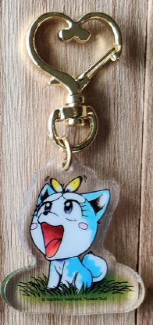 Bellatrix Keychain