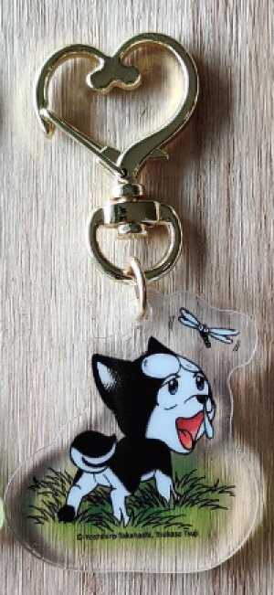 Rigel Keychain