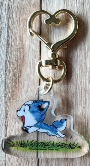 Sirius Keychain