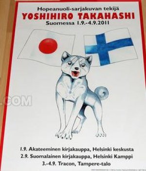 Tracon 2011 Poster