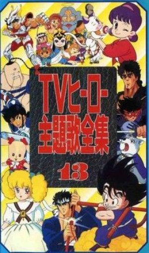 TV Heros VHS