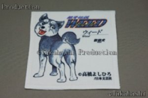 Weed Coaster